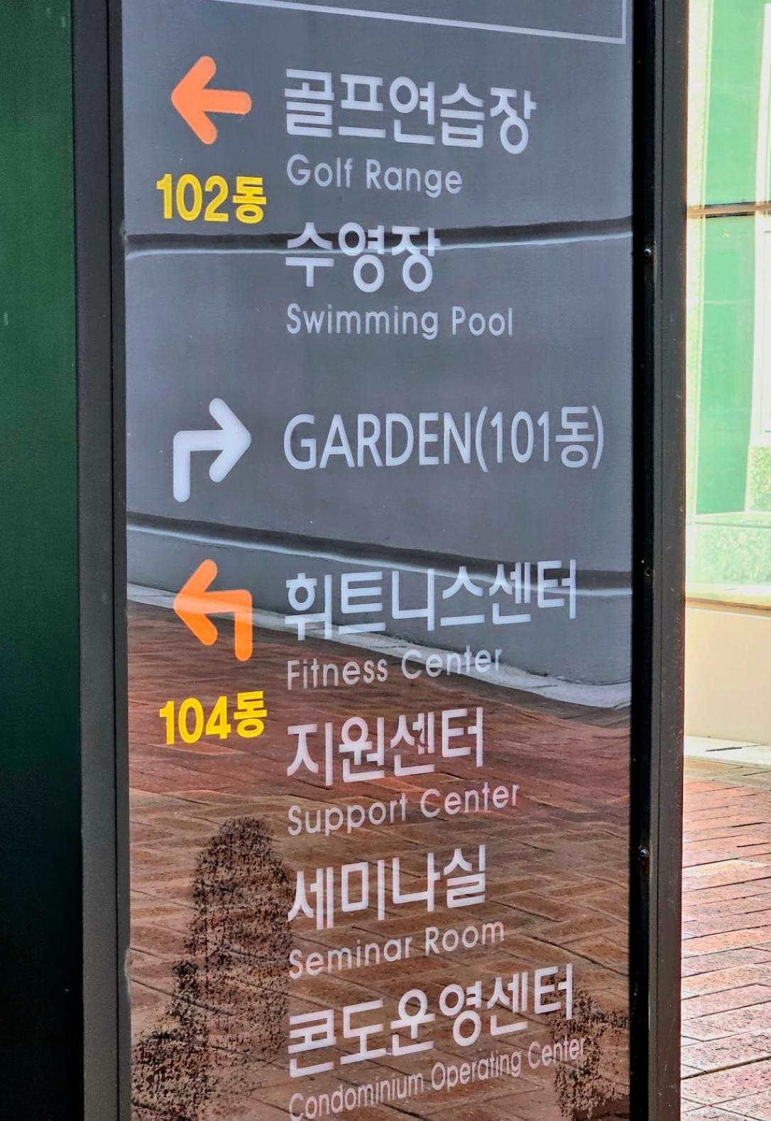 Appartement Haeundai Beach 1 Cho à Busan Extérieur photo